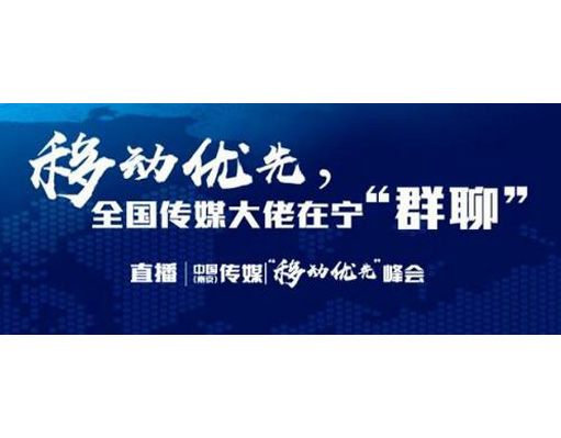 澳门第一娱乐娱城中国报协网(图8)