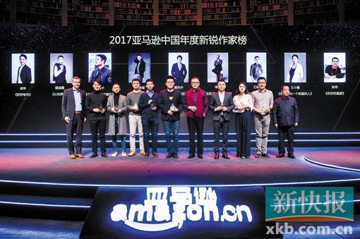 亚马逊发布年度阅读榜单 解读2017年中国读者