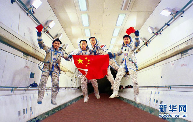 筑夢九天寫忠誠——記英雄的中國航天員群體