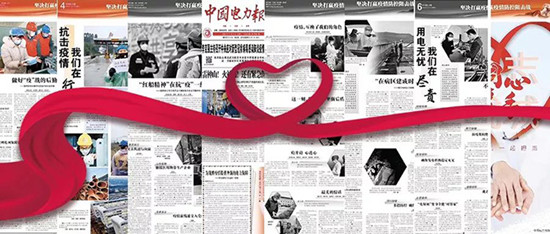 澳门第一娱乐娱城中国报协网(图1)